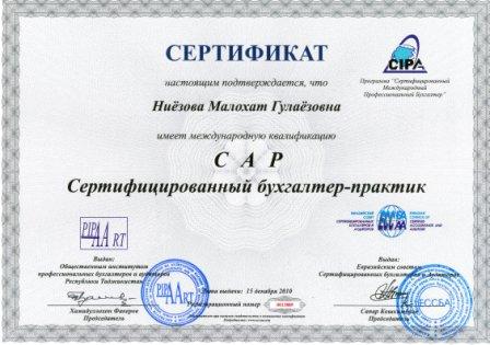 Тестируем новый сайт