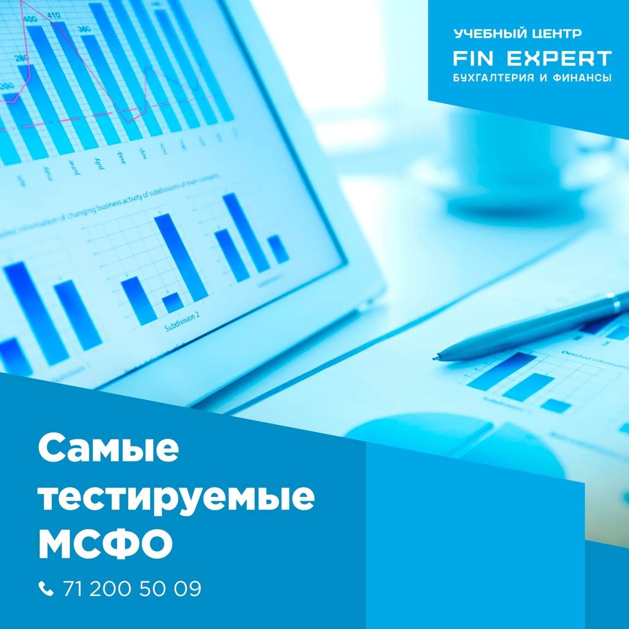 Тамос